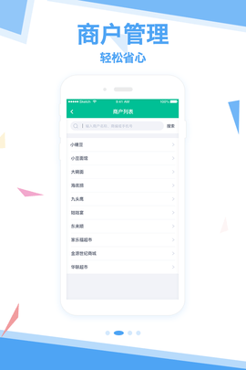拓展助手 3.3.8 安卓版 1