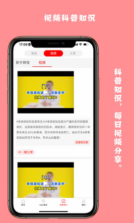 康奈斯 1.8.5 安卓版 2