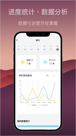 氢刻 1.4.5 安卓版 3