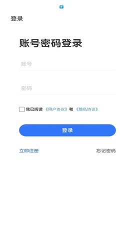 星捷优选 1.0.28 安卓版 1