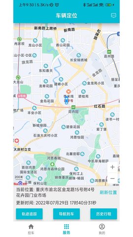 小志安防 1.0.9 安卓版 2