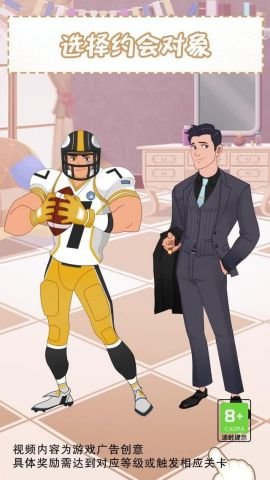 公主的衣橱 1.0.2 最新版 2