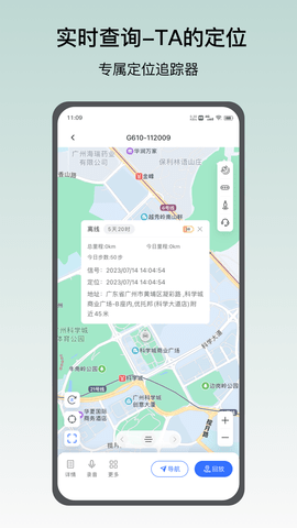 在这儿 1.14.1 安卓版 1