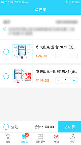 麻铃送 1.0.11 安卓版 1