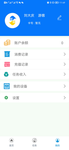 云水库 1.10 最新版 2