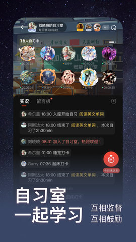 燃草 3.3.8 安卓版 1