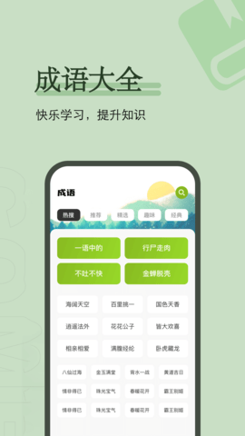 看书神器 1.18 安卓版 3