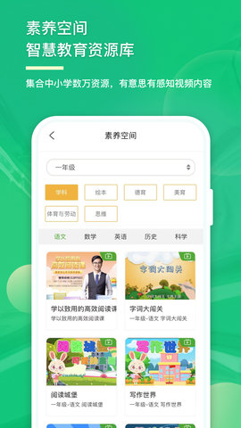意小聪 2.8.3 安卓版 2