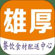 雄厚