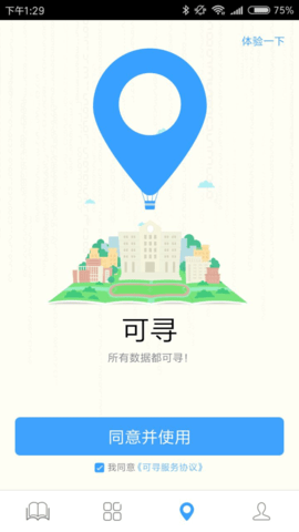 轻课堂 3.4.6 安卓版 3