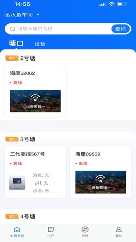 U鱼 4.9.5 安卓版 1