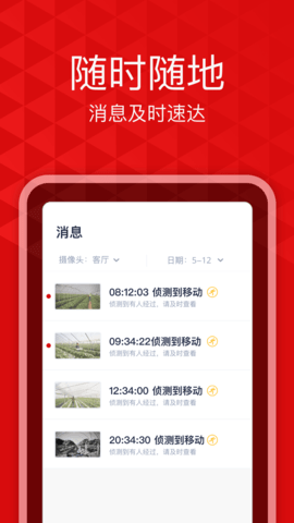 爱录 2.8.7 安卓版 2