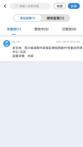 文明城市创建 3.3.6 安卓版 3
