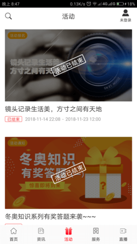 北京朝阳 3.1.5 安卓版 2