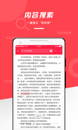 office阅读器 1.0.2 安卓版 2