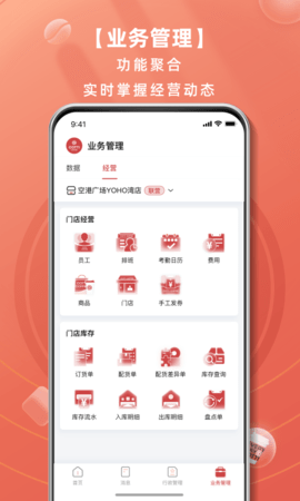 库迪工作站 2.2.2 最新版 3