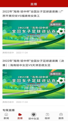 奔格内琼中 2.3.3 安卓版 1