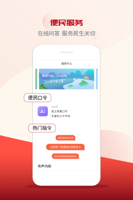 小谈助手 2.0.5 安卓版 3