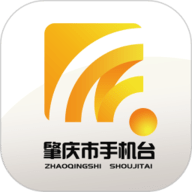 肇庆市手机台