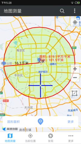 地图测量专家 1.1.6 安卓版 1