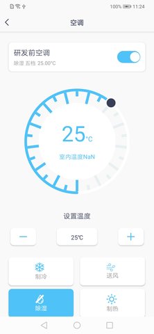 NewBest 2.9.10 安卓版 2