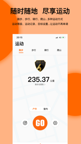 MibroFit 1.6.0.17460 安卓版 1