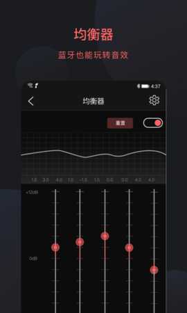 FiiOControl 4.0.0 安卓版 2