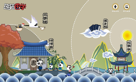 熊猫国学启蒙 3.1.1 安卓版 1