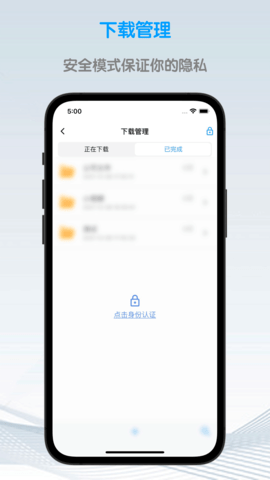 鲁班浏览器 1.3.2 安卓版 4