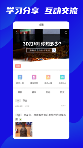 云端地球 1.3.9 安卓版 1