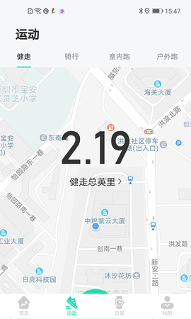 KaFit 2.0.5 安卓版 1
