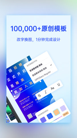 懒设计 1.0.26.32 安卓版 1