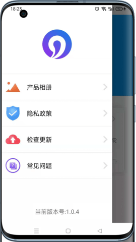 可视采耳仪 7.8.4 安卓版 1