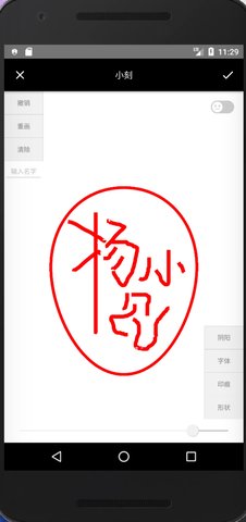 小刻 1.051 安卓版 2