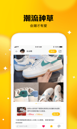 唐租 2.3.0 安卓版 3