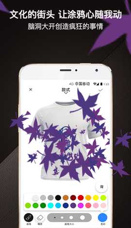 爆造定制 1.3.0 安卓版 1