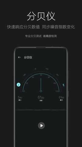 天天手电筒 3.0.1 安卓版 2