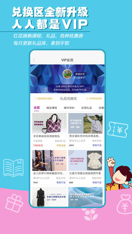 布流行 2.0.2 安卓版 2