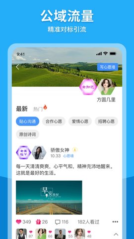 觉醒门 1.1.32 安卓版 1