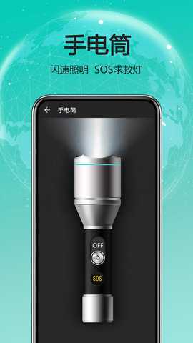 天天指南针 4.0.2 安卓版 3