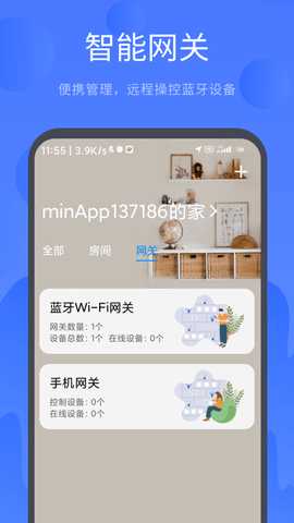 名豆之约 3.1.246 安卓版 1
