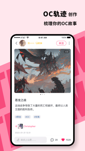 特盐 4.9.7 最新版 2