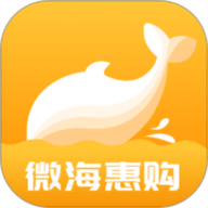 微海惠购