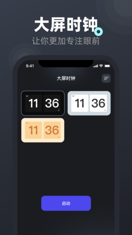 连点器免费 1.9 安卓版 2