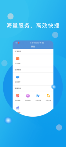优企汇 2.4.0 安卓版 3