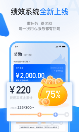 一应欧拉 1.7.5 安卓版 3