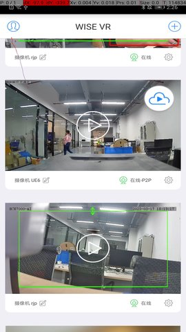 WISEVR V6.43.02.2V6.43.02.21515 安卓版 3