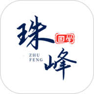 珠峰国学