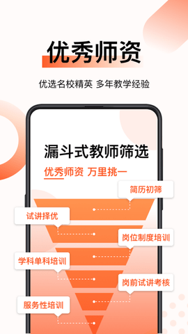 新麦课堂 2.2.0 安卓版 3