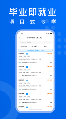 线场强国 3.6.2 安卓版 3